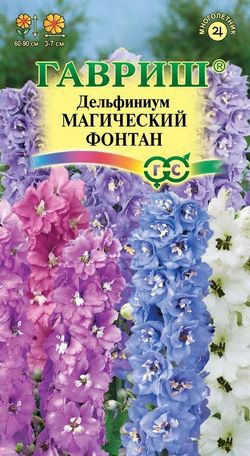 картинка Дельфиниум Магический фонтан, смесь 0,05г ц/п *(Гавриш) магазин Одежда+ являющийся официальным дистрибьютором в России 