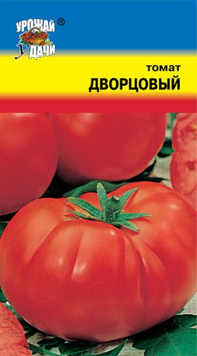картинка Томат Дворцовый 0,1г ц/п (УУ) магазин Одежда+ являющийся официальным дистрибьютором в России 