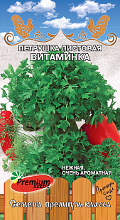 картинка Петрушка листовая Витаминка 0,2г ц/п (ПрСидс) магазин Одежда+ являющийся официальным дистрибьютором в России 