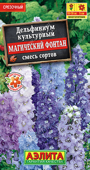 картинка Дельфиниум Магический фонтан, смесь ц/п (Аэлита) магазин Одежда+ являющийся официальным дистрибьютором в России 