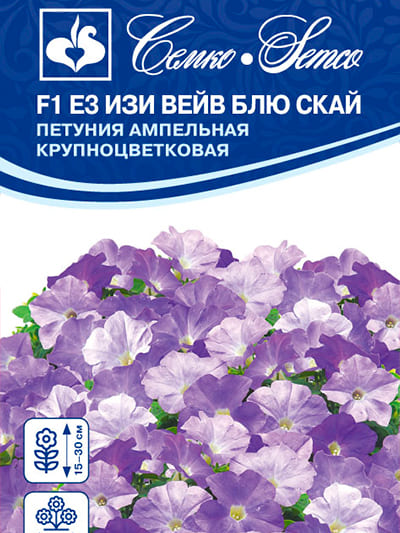 картинка Петуния Е3 Изи Вейв Блю Скай F1 4шт (Семко) магазин Одежда+ являющийся официальным дистрибьютором в России 