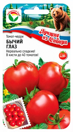 картинка Томат Бычий глаз 20шт (СибСад) серия ЛС  магазин Одежда+ являющийся официальным дистрибьютором в России 