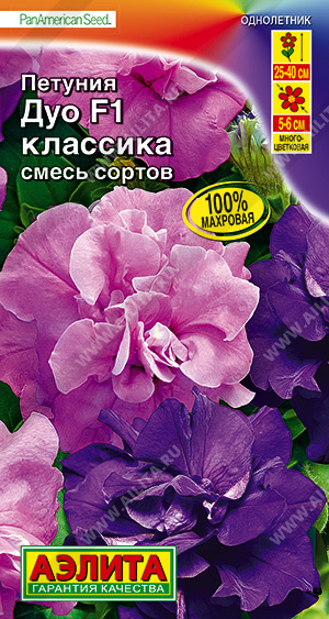 картинка Петуния Дуо Классика, смесь F1 5шт ц/п (Аэлита) махровая магазин Одежда+ являющийся официальным дистрибьютором в России 