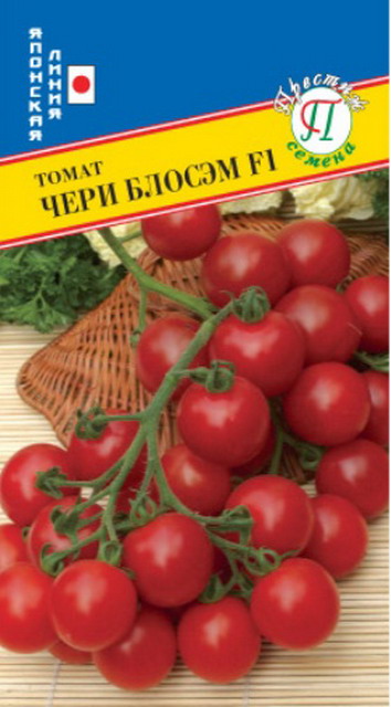 картинка Томат Чери Блосэм F1 5шт (Престиж) среднеран,универс. 25-30 г, высокорослый магазин Одежда+ являющийся официальным дистрибьютором в России 