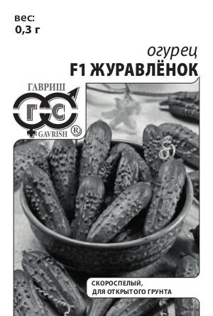 картинка Огурец Журавленок F1 0,2г б/п (Гавриш) магазин Одежда+ являющийся официальным дистрибьютором в России 