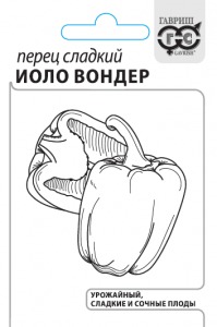 картинка Перец Иоло Вондер 0,1г б/п (Гавриш)   магазин Одежда+ являющийся официальным дистрибьютором в России 