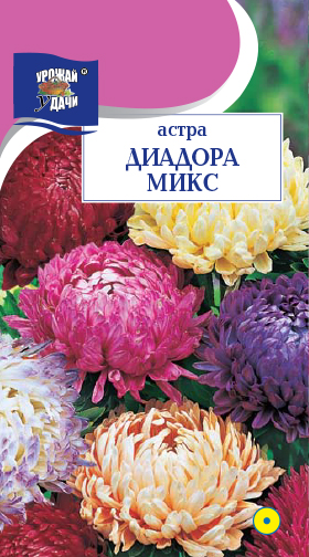 картинка Астра Диадора МИКС, смесь 0,2г ц/п (УУ) магазин Одежда+ являющийся официальным дистрибьютором в России 