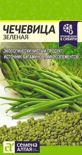 картинка Чечевица Зеленая 5г ц/п (СемАлт) магазин Одежда+ являющийся официальным дистрибьютором в России 