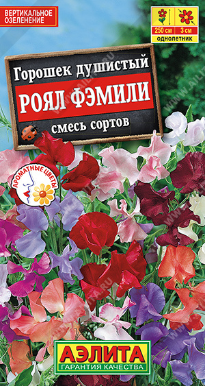 картинка Душистый горошек Роял Фэмили Смесь 0,5г ц/п (Аэлита) магазин Одежда+ являющийся официальным дистрибьютором в России 