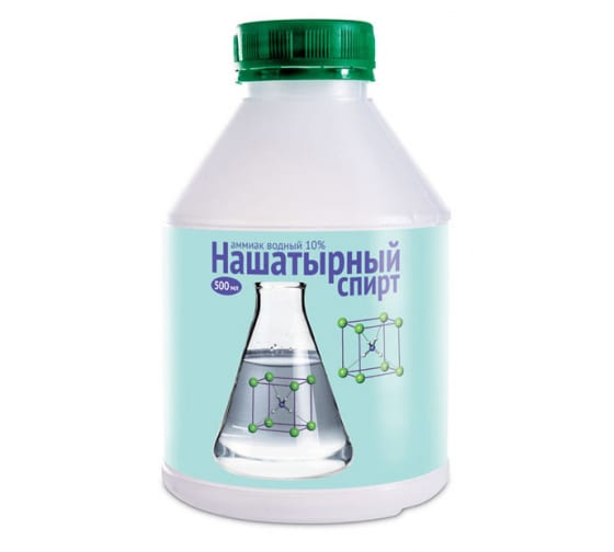картинка Нашатырный спирт 0,5л *(ВХ) 6/12 магазин Одежда+ являющийся официальным дистрибьютором в России 