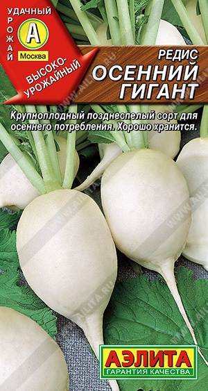 картинка Редис Осенний гигант 2г ц/п (Аэлита) магазин Одежда+ являющийся официальным дистрибьютором в России 