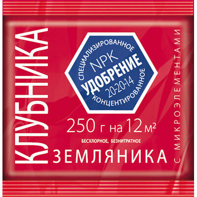 картинка Удобрение Для Клубники с микроэлем. 0,25кг (Летто) 5/30 магазин Одежда+ являющийся официальным дистрибьютором в России 