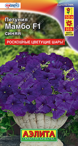 картинка Петуния Мамбо синяя F1 7шт ц/п (Аэлита) магазин Одежда+ являющийся официальным дистрибьютором в России 