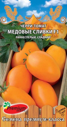 картинка Томат черри Медовые сливки F1 0,05г ц/п (ПрСидс) магазин Одежда+ являющийся официальным дистрибьютором в России 