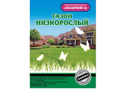 картинка Газон Низкорослый 1кг (Ал.Сад) 5/10 магазин Одежда+ являющийся официальным дистрибьютором в России 