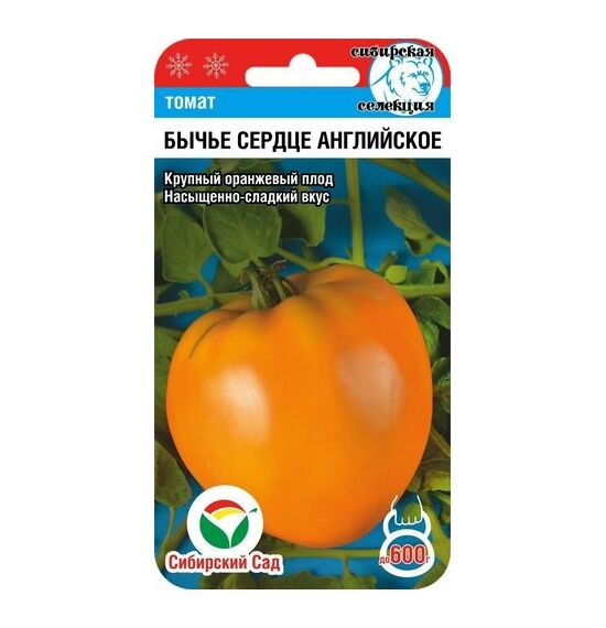 картинка Томат Бычье сердце Английское 20шт (СибСад) магазин Одежда+ являющийся официальным дистрибьютором в России 