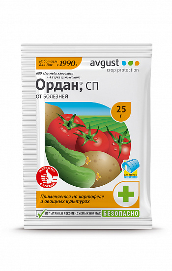 картинка Ордан 25г (Август) 10/200 на 5л магазин Одежда+ являющийся официальным дистрибьютором в России 