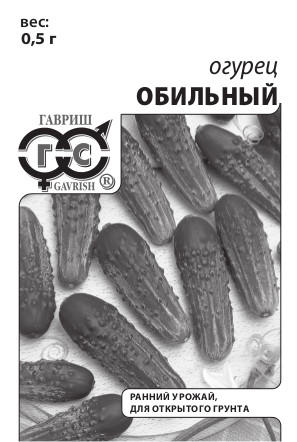 картинка Огурец Обильный 0,3 г б/п (Гавриш) пчелооп. магазин Одежда+ являющийся официальным дистрибьютором в России 