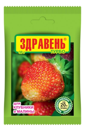 картинка Здравень Турбо Клубника и малина 30г (ВХ) 10/150 магазин Одежда+ являющийся официальным дистрибьютором в России 