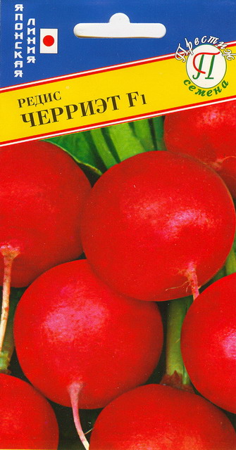 картинка Редис Черриэт F1 1г (Престиж) ранний, масса 25-30г магазин Одежда+ являющийся официальным дистрибьютором в России 