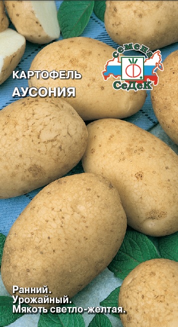 Картофель Аусония 0,02 г ц/п (Седек) ранний