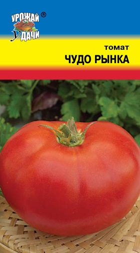 картинка Томат Чудо Рынка 0,1г ц/п (УУ) магазин Одежда+ являющийся официальным дистрибьютором в России 
