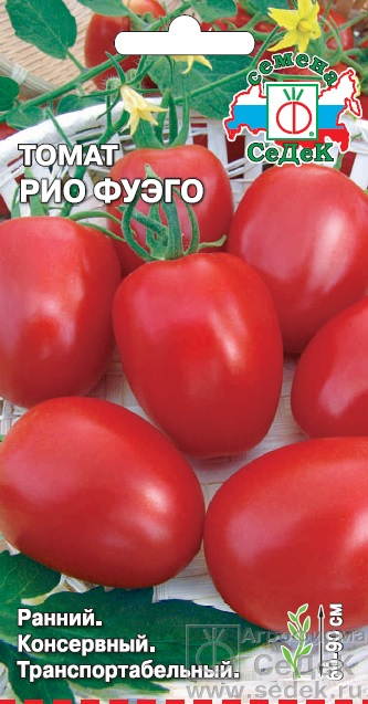 картинка Томат Рио Фуэго 0,2г ц/п (Седек)  магазин Одежда+ являющийся официальным дистрибьютором в России 