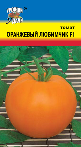 Томат Оранжевый любимчик F1 0,05г ц/п (УУ)