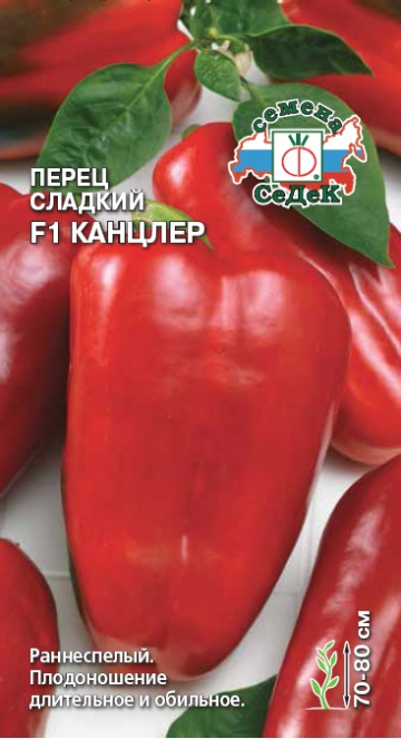 картинка Перец Канцлер F1 0,3г (Седек) ранн.обильн.плод магазин Одежда+ являющийся официальным дистрибьютором в России 