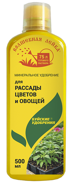 картинка ЖКУ Волшебная лейка Для рассады овощных и цветов 0,5л (БХЗ) 6/12 магазин Одежда+ являющийся официальным дистрибьютором в России 