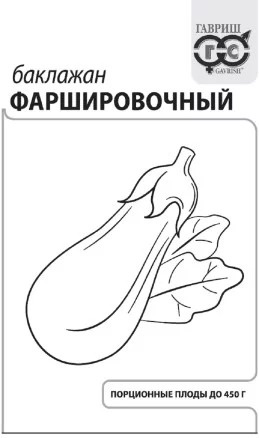картинка Баклажан Фаршировочный 0,1г б/п (Гавриш) магазин Одежда+ являющийся официальным дистрибьютором в России 