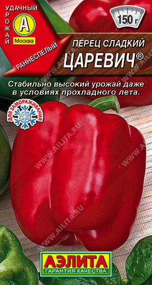 картинка Перец Царевич 20шт ц/п (Аэлита) ранн.7-8мм.150г.красн магазин Одежда+ являющийся официальным дистрибьютором в России 
