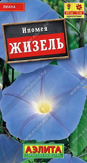 картинка Ипомея Жизель 1г ц/п (Аэлита) голубая магазин Одежда+ являющийся официальным дистрибьютором в России 