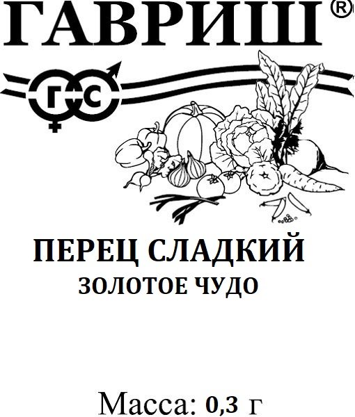 картинка Перец Золотое Чудо 0,3г б/п (Гавриш) магазин Одежда+ являющийся официальным дистрибьютором в России 