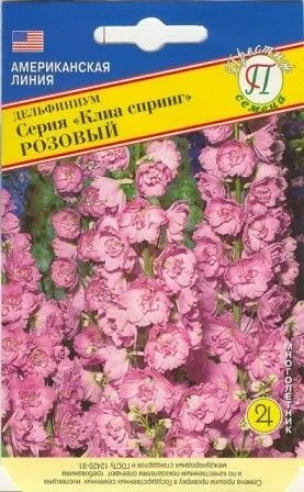 картинка Дельфиниум Клиа спринг Розовый 0,05г (Престиж) магазин Одежда+ являющийся официальным дистрибьютором в России 