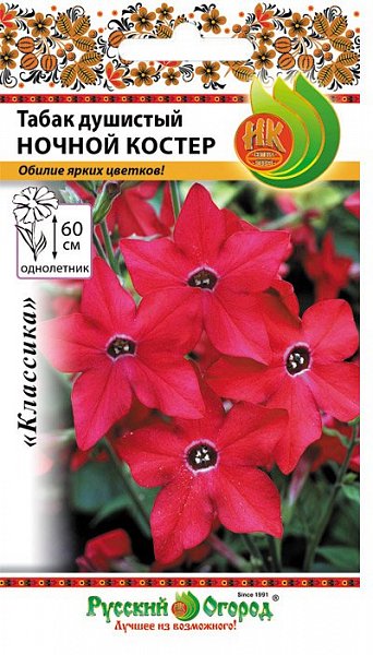 картинка Табак Ночной костер 0,1г ц/п (НК)  магазин Одежда+ являющийся официальным дистрибьютором в России 