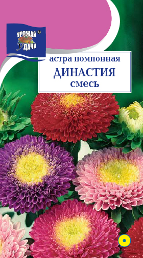 картинка Астра Династия 0,3г ц/п (УУ) магазин Одежда+ являющийся официальным дистрибьютором в России 