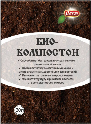 картинка Биокомпостон 20г (Ортон) 10/70 магазин Одежда+ являющийся официальным дистрибьютором в России 