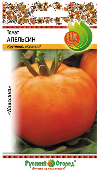 картинка Томат Апельсин 0,1г ц/п (НК)  магазин Одежда+ являющийся официальным дистрибьютором в России 