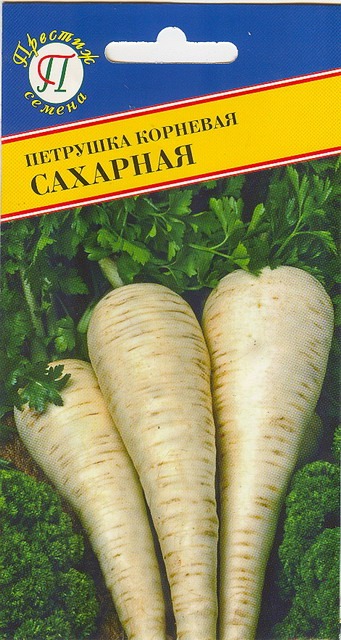 картинка Петрушка корневая Сахарная (РС-1) 1г (Престиж) магазин Одежда+ являющийся официальным дистрибьютором в России 
