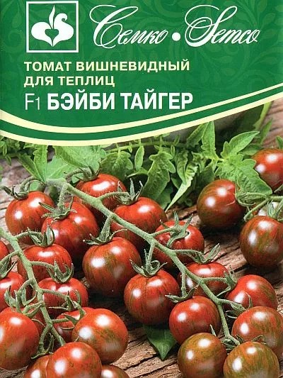 картинка Томат Бэйби Тайгер 5шт (Семко)  магазин Одежда+ являющийся официальным дистрибьютором в России 