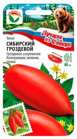 картинка Томат Сибирский гроздевой 20шт (СибСад) серия ЛС магазин Одежда+ являющийся официальным дистрибьютором в России 