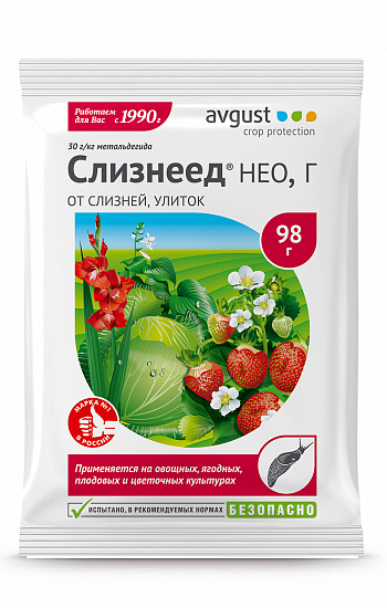картинка Слизнеед Нео 98г (Август) 10/70  магазин Одежда+ являющийся официальным дистрибьютором в России 