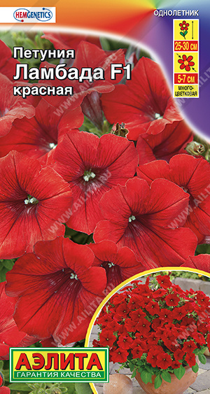 картинка Петуния Ламбада Красная многоцв. F1 7шт ц/п *(Аэлита) магазин Одежда+ являющийся официальным дистрибьютором в России 