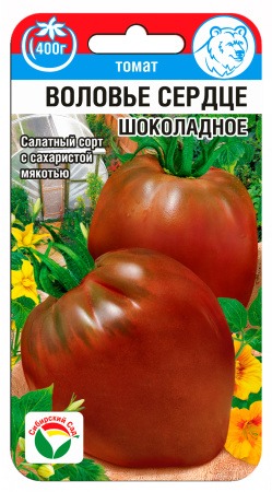 картинка Томат Воловье сердце Шоколадное 20шт (СибСад)  магазин Одежда+ являющийся официальным дистрибьютором в России 
