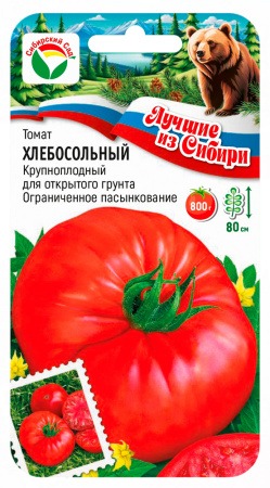 картинка Томат Хлебосольный 20шт (СибСад) серия ЛС магазин Одежда+ являющийся официальным дистрибьютором в России 
