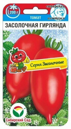 картинка Томат Засолочная гирлянда 20шт (СибСад) Новинка магазин Одежда+ являющийся официальным дистрибьютором в России 