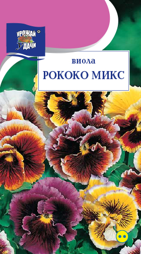 Виола Рококо Микс 0,05 г ц/п (УУ)