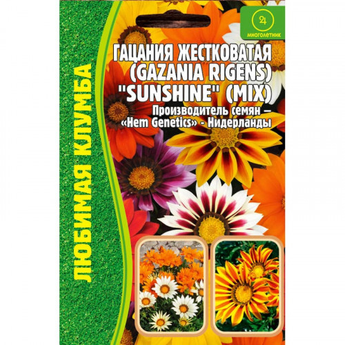 картинка Гацания Sunshine Mix жестковатая 20шт (Григорьев) магазин Одежда+ являющийся официальным дистрибьютором в России 