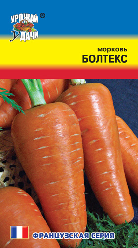 Морковь Болтекс 0,5г ц/п (УУ)